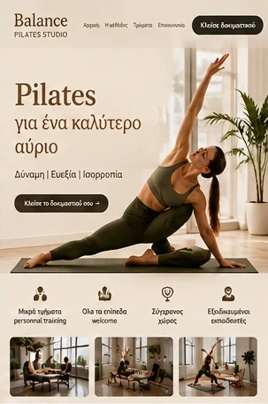 Σχέδιο ιστοσελίδας για Pilates / Γυμναστήριο
